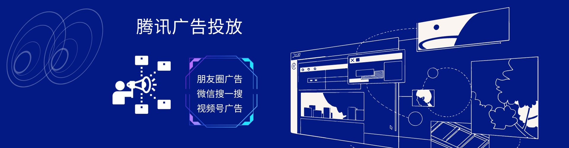 清徐网络推广开户