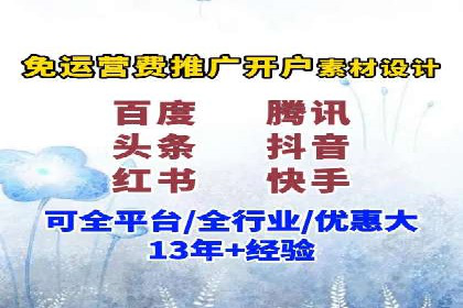 百度竞价广告托管运营的五大成功要点及案例